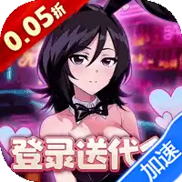 镜界（0.05折送千抽）（死神）