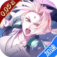 六道轮回（0.05折送满星金忍）（火影忍者）