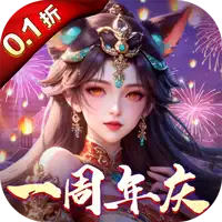 凡人飞剑（0.1折送海量充值卡）